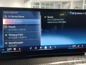 BMW X7 40d xDrive M Sport PRO Steptronic - 86700 € - 20847790 13 | Car24.bg BMW X7 40d xDrive M Sport PRO Steptronic - 86700 € - 20847790 13