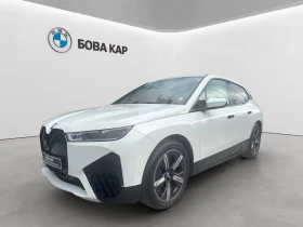 BMW iX xDrive40