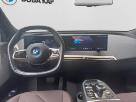 BMW iX xDrive40 | Auto.bg — изображение 7 BMW iX xDrive40 | Auto.bg — изображение 7