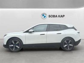 BMW iX xDrive40 | Auto.bg — изображение 3 BMW iX xDrive40 | Auto.bg — изображение 3