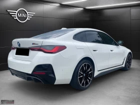 BMW i4 M50/544HP/GRANCOUPE/360/H&K/ACC/934z - 47399 € - 38605162 3 | Car24.bg BMW i4 M50/544HP/GRANCOUPE/360/H&K/ACC/934z - 47399 € - 38605162 3