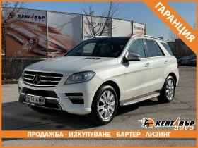 Mercedes-Benz ML 350 3.5i 306 к.с. 4matic/ГАРАНЦИЯ ОТ КЕНТАВЪР - Car24.bg Mercedes-Benz ML 350 3.5i 306 к.с. 4matic/ГАРАНЦИЯ ОТ КЕНТАВЪР