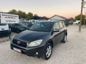 Toyota Rav4 2.2D4D - Car24.bg Toyota Rav4 2.2D4D