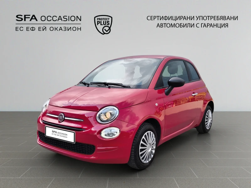 Fiat 500 1.0 Hybrid 70hp BVM6 E6//2309R04 - 13500 € / 26403.70 лв. - 77504500 1 | Car24.bg Fiat 500 1.0 Hybrid 70hp BVM6 E6//2309R04 - 13500 € / 26403.70 лв. - 77504500 1
