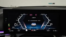 BMW i5 eDrive40 M Sport | Auto.bg — изображение 8 BMW i5 eDrive40 M Sport | Auto.bg — изображение 8