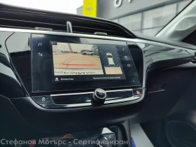 Opel Corsa Elegance 1.2 бензин (74kW/100 к.с.) MT6 MY23 - 14900 € / 29141.87 лв. - 96806644 15 | Car24.bg Opel Corsa Elegance 1.2 бензин (74kW/100 к.с.) MT6 MY23 - 14900 € / 29141.87 лв. - 96806644 15