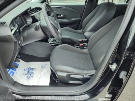 Opel Corsa Elegance 1.2 бензин (74kW/100 к.с.) MT6 MY23 - 14900 € / 29141.87 лв. - 96806644 12 | Car24.bg Opel Corsa Elegance 1.2 бензин (74kW/100 к.с.) MT6 MY23 - 14900 € / 29141.87 лв. - 96806644 12