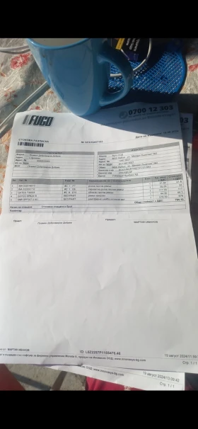 Audi A5 - 18450 € / 36085.06 лв. - 57224148 14 | Car24.bg Audi A5 - 18450 € / 36085.06 лв. - 57224148 14