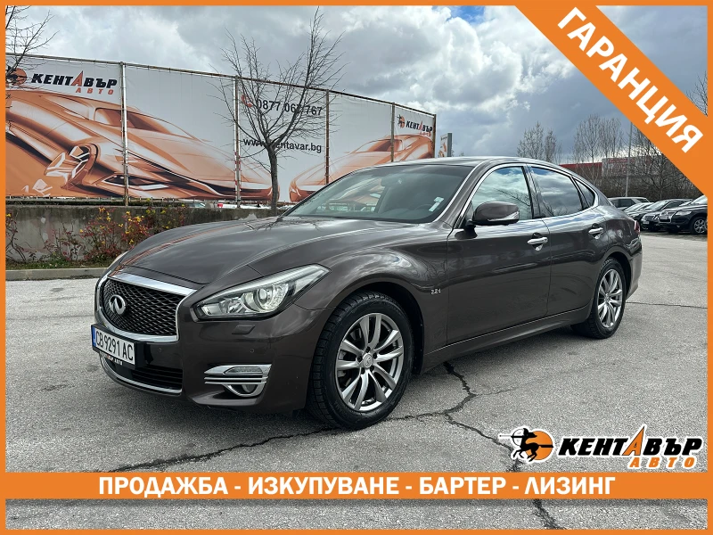 Infiniti Q70 2.2d 170 к.с./ГАРАНЦИЯ ОТ КЕНТАВЪР - 8999 € / 17600.51 лв. - 95723348 1 | Car24.bg Infiniti Q70 2.2d 170 к.с./ГАРАНЦИЯ ОТ КЕНТАВЪР - 8999 € / 17600.51 лв. - 95723348 1
