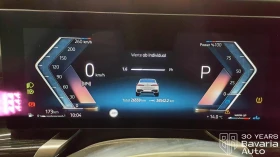 BMW 740 d xDrive M Sport Paket Sportautomatic - 202800 лв. / 103689.99 € - 30681560 11 | Car24.bg BMW 740 d xDrive M Sport Paket Sportautomatic - 202800 лв. / 103689.99 € - 30681560 11