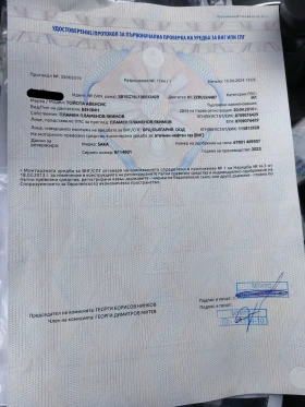 Toyota Avensis - 5100 € / 9974.73 лв. - 36401214 14 | Car24.bg Toyota Avensis - 5100 € / 9974.73 лв. - 36401214 14
