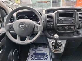 Opel Vivaro 1.6 DCI, 115 к.с. 9 места, Long, темпомат, Nardo g | Auto.bg — изображение 11 Opel Vivaro 1.6 DCI, 115 к.с. 9 места, Long, темпомат, Nardo g | Auto.bg — изображение 11