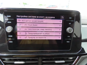 VW T-Roc undefined | Auto.bg — изображение 8 VW T-Roc undefined | Auto.bg — изображение 8