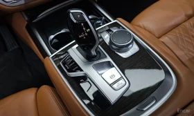 BMW 740 ЛАЗЕРИ * ОБДУХВАНЕ * ДИСТРОНИК * H/K * | Auto.bg — изображение 13 BMW 740 ЛАЗЕРИ * ОБДУХВАНЕ * ДИСТРОНИК * H/K * | Auto.bg — изображение 13