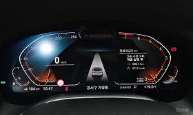 BMW 740 ЛАЗЕРИ * ОБДУХВАНЕ * ДИСТРОНИК * H/K * | Auto.bg — изображение 12 BMW 740 ЛАЗЕРИ * ОБДУХВАНЕ * ДИСТРОНИК * H/K * | Auto.bg — изображение 12