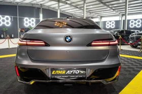 BMW 740 D XDRIVE LONG M SPORT ПАНО B&W ЛИЗИНГ 100% - 102220 € / 199924.94 лв. - 12925606 8 | Car24.bg BMW 740 D XDRIVE LONG M SPORT ПАНО B&W ЛИЗИНГ 100% - 102220 € / 199924.94 лв. - 12925606 8