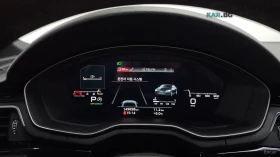 Audi A5 40 TFSI* QUATTRO* PREMIUM SPORTBACK* ОБДУХВ* ПАНО | Auto.bg — изображение 8 Audi A5 40 TFSI* QUATTRO* PREMIUM SPORTBACK* ОБДУХВ* ПАНО | Auto.bg — изображение 8