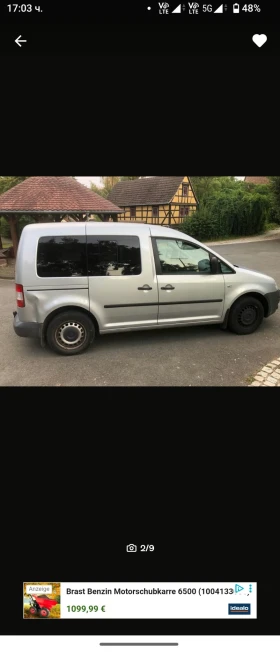 VW Caddy 2.0 EcoFuel НА ЧАСТИ | Auto.bg — изображение 2 VW Caddy 2.0 EcoFuel НА ЧАСТИ | Auto.bg — изображение 2