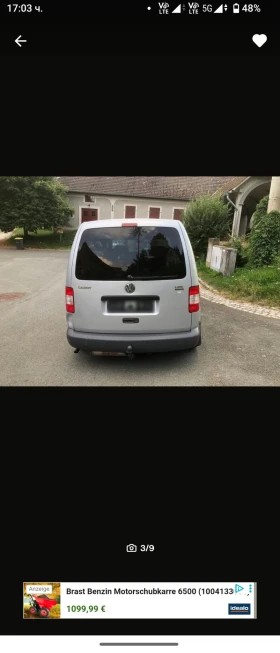 VW Caddy 2.0 EcoFuel НА ЧАСТИ | Auto.bg — изображение 3 VW Caddy 2.0 EcoFuel НА ЧАСТИ | Auto.bg — изображение 3