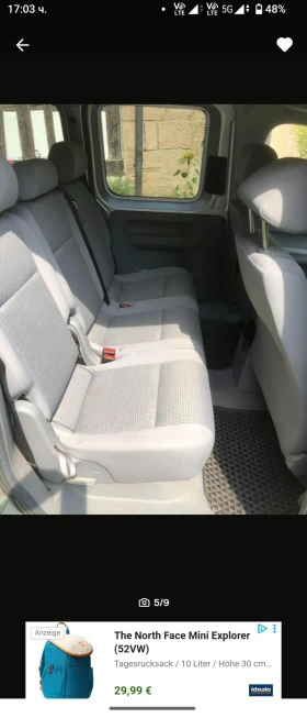 VW Caddy 2.0 EcoFuel НА ЧАСТИ | Auto.bg — изображение 5 VW Caddy 2.0 EcoFuel НА ЧАСТИ | Auto.bg — изображение 5