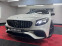 Обява за продажба на Mercedes-Benz S 63 AMG 4Matic Coupe KERAMIK ~ 137 000 EUR - изображение 1