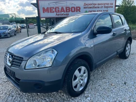 Nissan Qashqai 1.6i 16v/114p.s - Car24.bg Nissan Qashqai 1.6i 16v/114p.s
