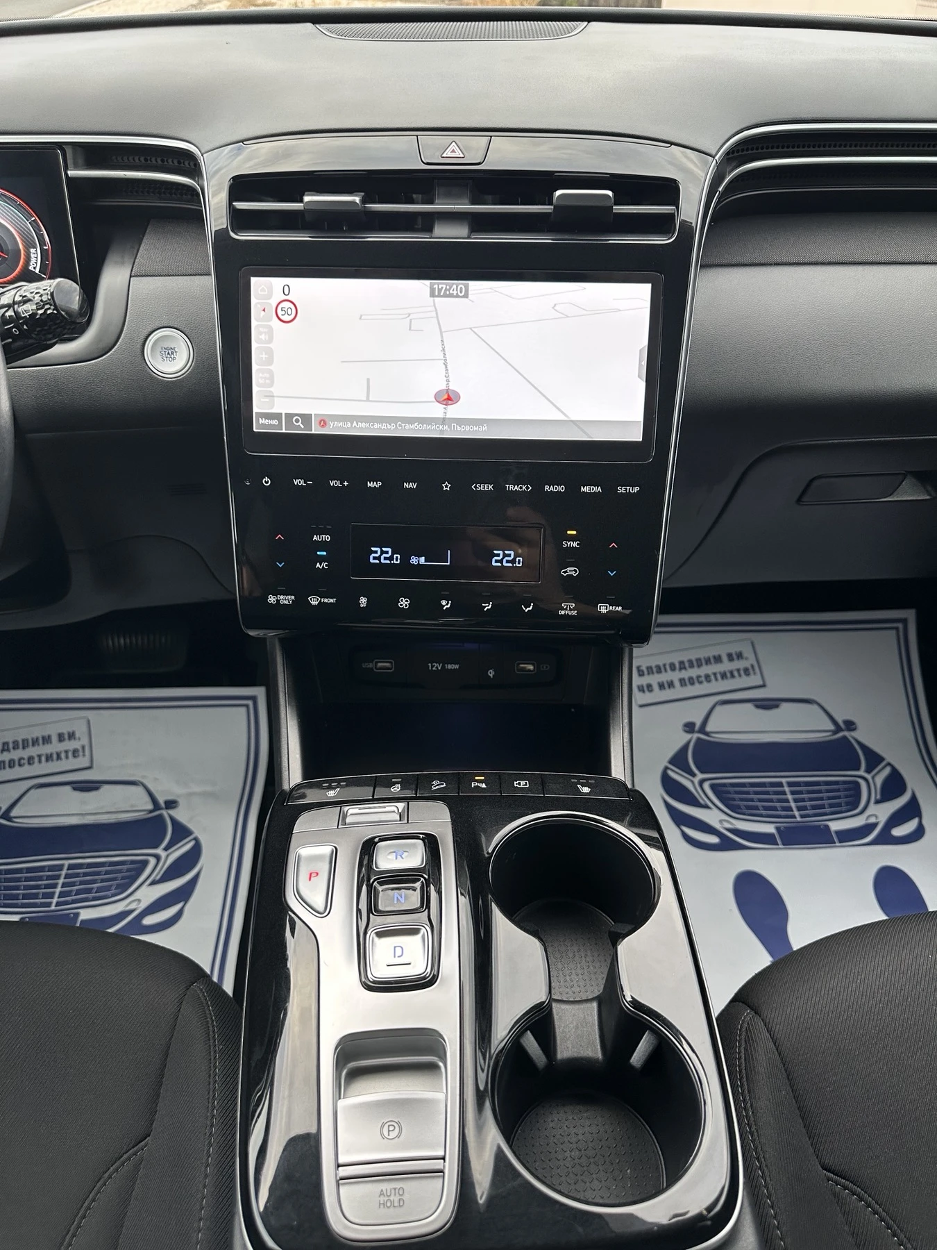 Hyundai Tucson 1.6 HEV Hybrid/Exellence/230к.с/70000км/Гаранция - изображение 9 | Auto.bg Hyundai Tucson 1.6 HEV Hybrid/Exellence/230к.с/70000км/Гаранция - изображение 9