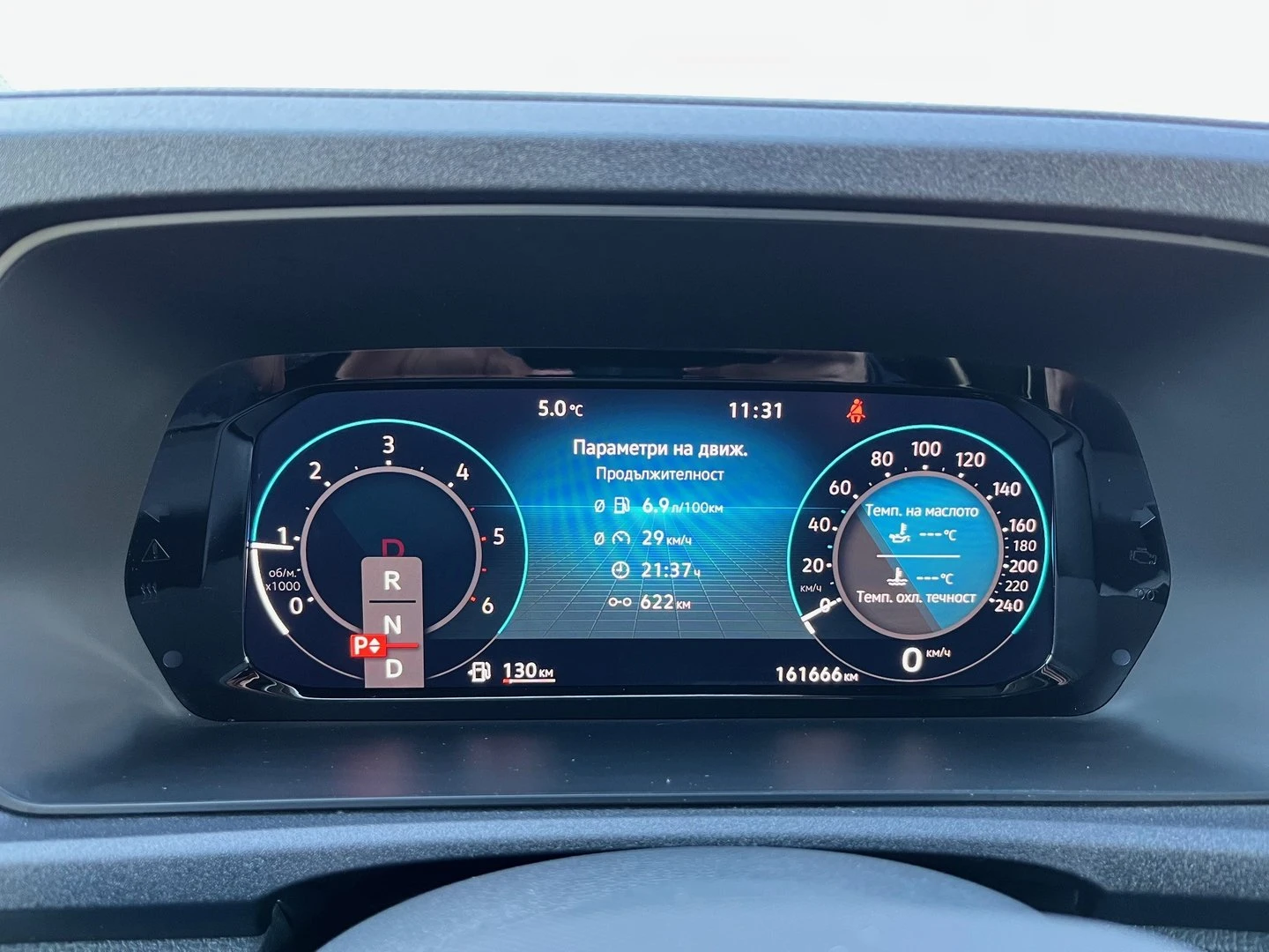 VW Caddy Cargo 3.1 m3 TDI - изображение 7 | Auto.bg VW Caddy Cargo 3.1 m3 TDI - изображение 7