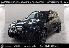 BMW X5 40i/xDrive/M-SPORT/M-SEATS/H&K/PANO/HEAD UP/ - Car24.bg BMW X5 40i/xDrive/M-SPORT/M-SEATS/H&K/PANO/HEAD UP/