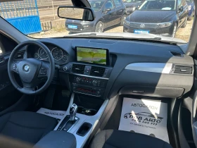 BMW X3 2.0D-184к.с-XDRIVE-NAVI-ОБСЛУЖЕН - 8900 € / 17406.89 лв. - 18081298 15 | Car24.bg BMW X3 2.0D-184к.с-XDRIVE-NAVI-ОБСЛУЖЕН - 8900 € / 17406.89 лв. - 18081298 15