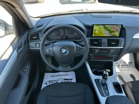 BMW X3 2.0D-184к.с-XDRIVE-NAVI-ОБСЛУЖЕН - 8900 € / 17406.89 лв. - 18081298 10 | Car24.bg BMW X3 2.0D-184к.с-XDRIVE-NAVI-ОБСЛУЖЕН - 8900 € / 17406.89 лв. - 18081298 10