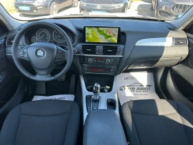 BMW X3 2.0D-184к.с-XDRIVE-NAVI-ОБСЛУЖЕН - 8900 € / 17406.89 лв. - 18081298 12 | Car24.bg BMW X3 2.0D-184к.с-XDRIVE-NAVI-ОБСЛУЖЕН - 8900 € / 17406.89 лв. - 18081298 12