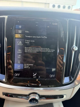 Volvo V60 D4 Momentum | Auto.bg — изображение 14 Volvo V60 D4 Momentum | Auto.bg — изображение 14