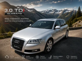 Снимка Audi A6