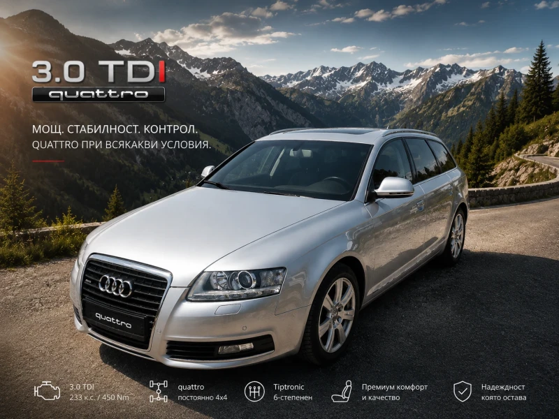 Audi A6 3.0TDI/Quattro Swiss - 5999 € - 93055693 1 | Car24.bg Audi A6 3.0TDI/Quattro Swiss - 5999 € - 93055693 1