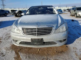 Mercedes-Benz S 550 4MATIC * Възможност за Лизинг* - 7800 € / 15255.47 лв. - 35180630 5 | Car24.bg Mercedes-Benz S 550 4MATIC * Възможност за Лизинг* - 7800 € / 15255.47 лв. - 35180630 5