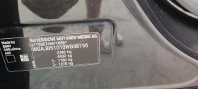 BMW 540 ШВЕЙЦАРИЯ | Auto.bg — изображение 12 BMW 540 ШВЕЙЦАРИЯ | Auto.bg — изображение 12