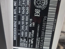 Mercedes-Benz ML 350 2015 4MATIC * БЕЗ ПЪРВОНАЧАЛНА ВНОСКА* - 20890 лв. / 10680.89 € - 90502076 15 | Car24.bg Mercedes-Benz ML 350 2015 4MATIC * БЕЗ ПЪРВОНАЧАЛНА ВНОСКА* - 20890 лв. / 10680.89 € - 90502076 15