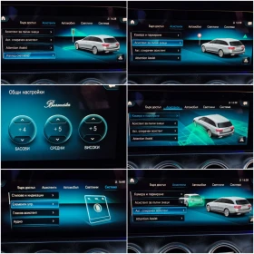 Mercedes-Benz E 300 E300de * Digital * AMG Line * 9g-Tronic * Burmaste - 31500 € / 61608.64 лв. - 89723288 14 | Car24.bg Mercedes-Benz E 300 E300de * Digital * AMG Line * 9g-Tronic * Burmaste - 31500 € / 61608.64 лв. - 89723288 14