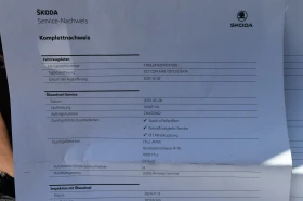 Skoda Octavia 2.0TDI* 4x4* DIGITAL | Auto.bg — изображение 17 Skoda Octavia 2.0TDI* 4x4* DIGITAL | Auto.bg — изображение 17