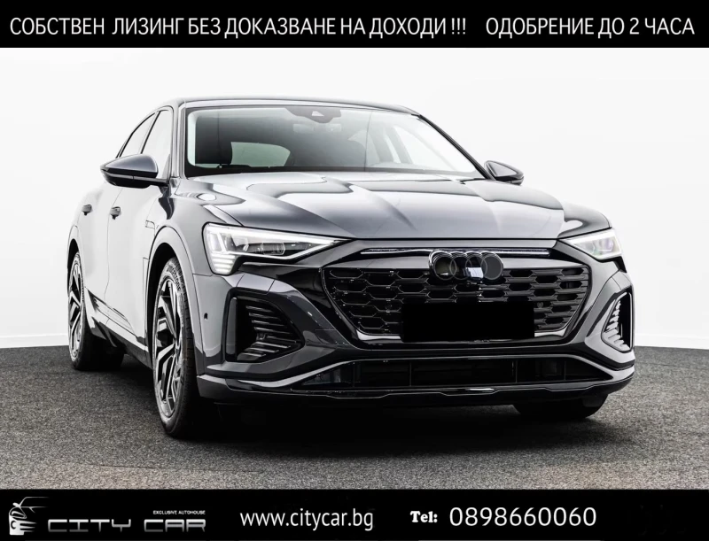 Audi Q8 50 E-TRON/ S-LINE/ QUATTRO/ SPORTBACK/ 360/ MATRIX - 48980 € / 95796.55 лв. - 85849163 1 | Car24.bg Audi Q8 50 E-TRON/ S-LINE/ QUATTRO/ SPORTBACK/ 360/ MATRIX - 48980 € / 95796.55 лв. - 85849163 1