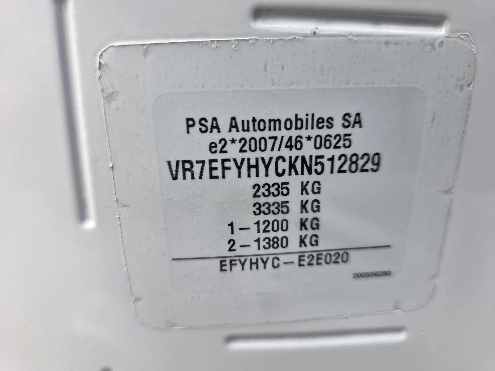 Citroen Berlingo 1, 5 tdi 102 hp - изображение 10 | Auto.bg Citroen Berlingo 1, 5 tdi 102 hp - изображение 10