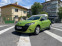 Обява за продажба на Renault Megane Coupe 1.5 DCI ~10 500 лв. - изображение 1