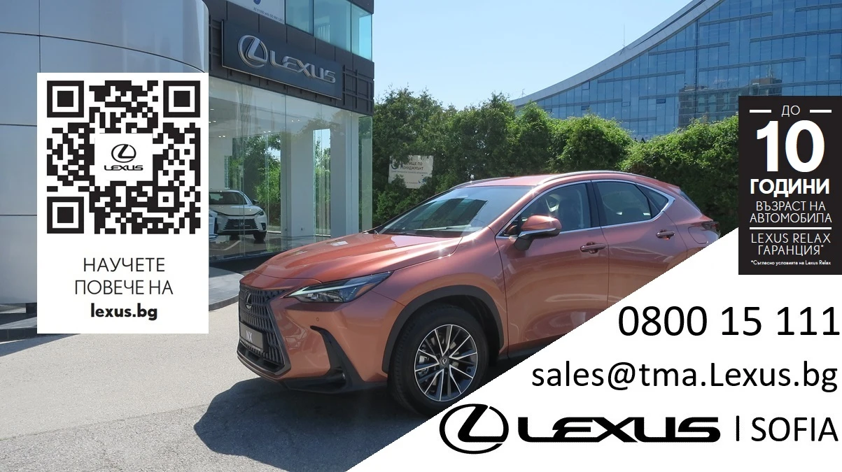 Lexus NX AWD; 0km НОВ, 350 евро/мес. 10 години гаранция | Auto.bg — изображение 1 Lexus NX AWD; 0km НОВ, 350 евро/мес. 10 години гаранция | Auto.bg — изображение 1