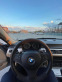 Обява за продажба на BMW 320 Xdrive  ~12 333 лв. - изображение 7