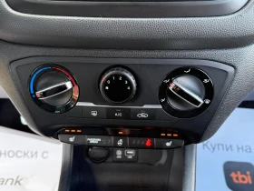 Hyundai I20  Active/ Camera/ Navi  - 15700 лв. / 8027.28 € - 13637797 16 | Car24.bg Hyundai I20  Active/ Camera/ Navi  - 15700 лв. / 8027.28 € - 13637797 16