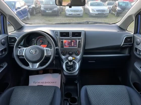Toyota Verso S 1.33VVT-I- 99к.с./ Камера/ Навигация/ Мулти-волан - 10500 лв. / 5368.56 € - 68980784 15 | Car24.bg Toyota Verso S 1.33VVT-I- 99к.с./ Камера/ Навигация/ Мулти-волан - 10500 лв. / 5368.56 € - 68980784 15