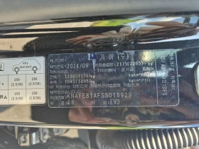 Kia EV3 Long Range 2WD | Auto.bg — изображение 12 Kia EV3 Long Range 2WD | Auto.bg — изображение 12