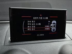 Audi A3 1.6 TDI - 10523 € / 20581.20 лв. - 69389204 16 | Car24.bg Audi A3 1.6 TDI - 10523 € / 20581.20 лв. - 69389204 16