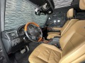 Mercedes-Benz G 500 Подгрев и Обдухване * H&K - [9] 